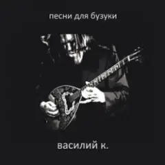 Под раскидыстым каштаном