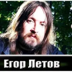 Трамвай