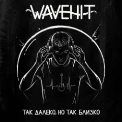 В плену своих снов
