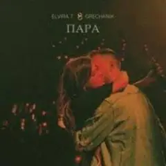 Обещаю