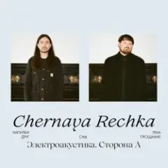 Напитки