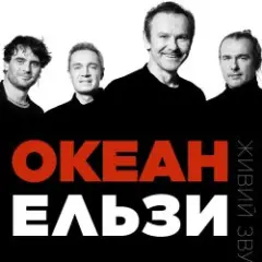 Коли тебе нема
