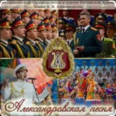 Марш Буденного
