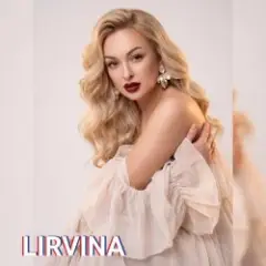 Я звезда