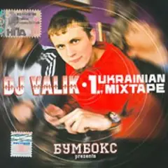 Обложка трека I can't live Without My Radio