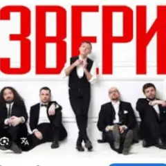 Рома Зверев — Брюнетки и блондинки