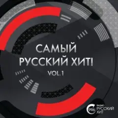 Дилайла — Без тебя