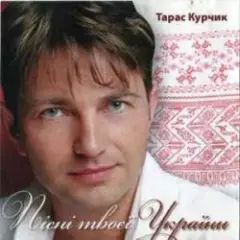 Скажи No-No
