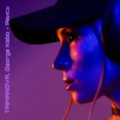 TAIMANOVA & George Kabo — Явись