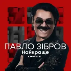 Хрещатик (Latina Version)