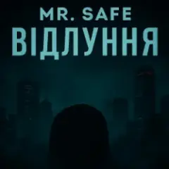 Mr. Safe — Відлуння