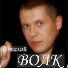 Роза ветров