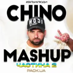 ABADABADU (CHINO Melodic Edit) feat. Лєра Мандзюк