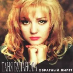 Белая черемуха