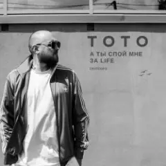 TOTO — Ma Maria