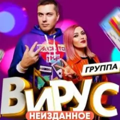 Я убегаю