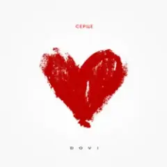 Серце