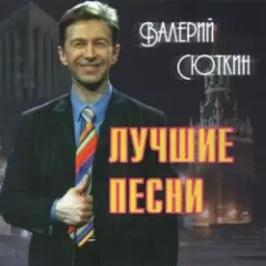 7 тысяч над землей