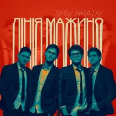 Обложка трека Ямакато
