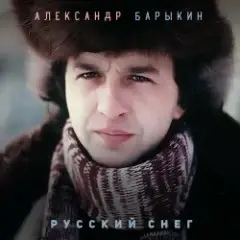 Ангелы