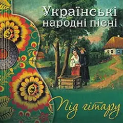 Ой, устану я в понеділок
