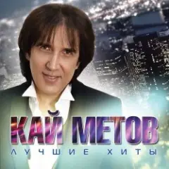 Моя звезда