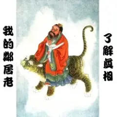 Son Of The Sun