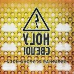 7 планет