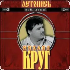 Я знаю вас