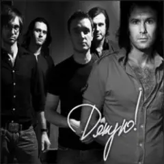 Дякую (Acoustic)