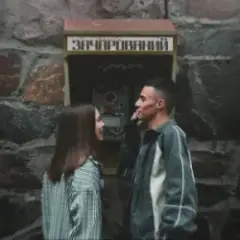 SAMCHUK — ЗАЧАРОВАНИЙ