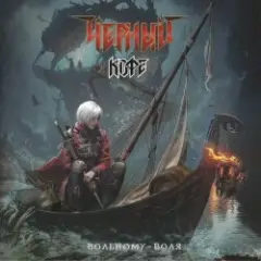 Обложка трека Ночь