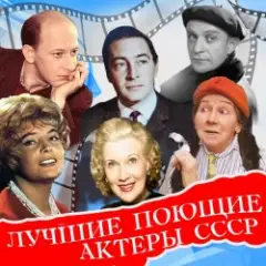 Елена Камбурова — Там вдали за рекой