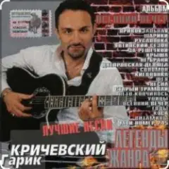 С лёгким паром