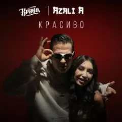 Ты меня знаешь