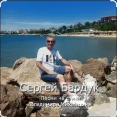 Вечер выпускной