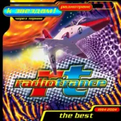Radiotrance — Plasma