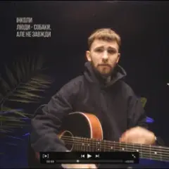 Обложка трека 24 години