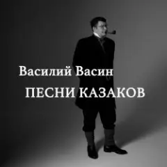 Ой то не вечер