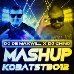 NK — Обіцяю (DJ De Maxwill & DJ Chino Moombahton Edit)