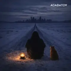 ВСЕ ПО КАЙФУ