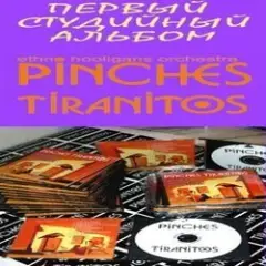 Pinches Tiranitos — Uno