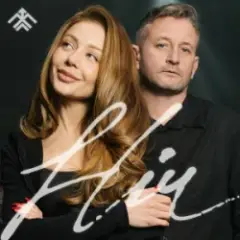 Жадан і Собаки & Тина Кароль & Хартія — Ніч