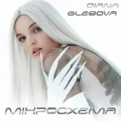 Гра
