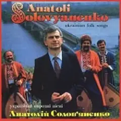 Їхав козак за Дунай