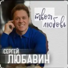 Эта женщина