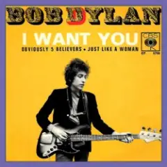 Обложка трека I Want You