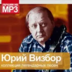 Флот не опозорим