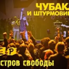 Москва