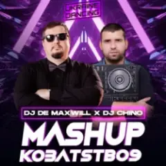 Обложка трека Це Є Моя Ніч (DJ De Maxwill x DJ Chino Mashup)